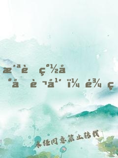 洪荒簽到億萬年，龍王跪求我出世